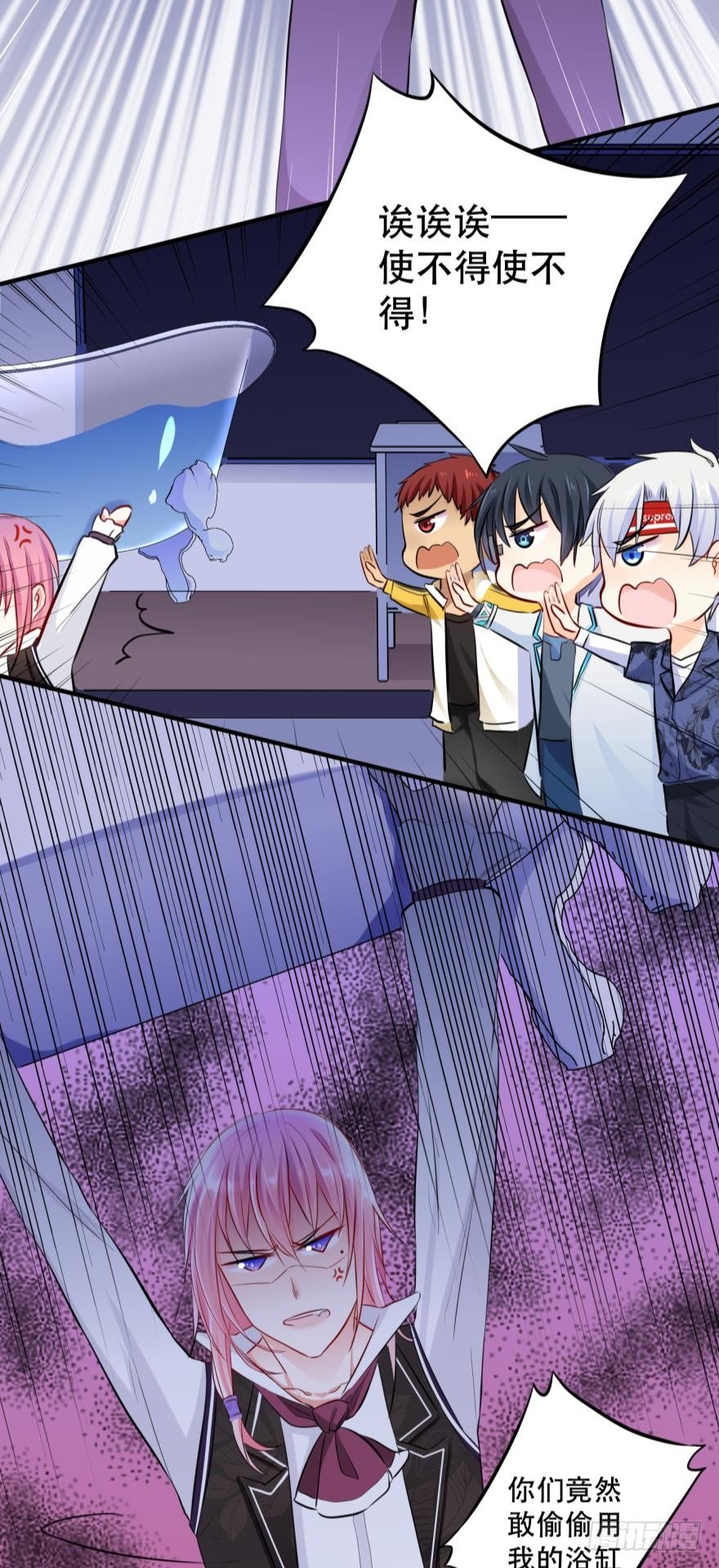 all about 爱与真诚-第8话