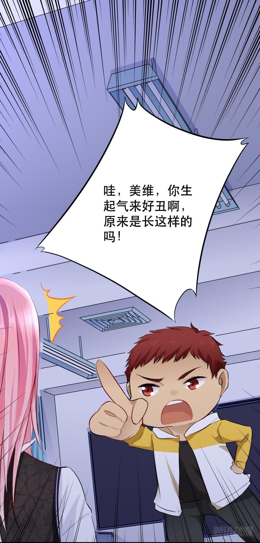 all about 爱与真诚-第8话