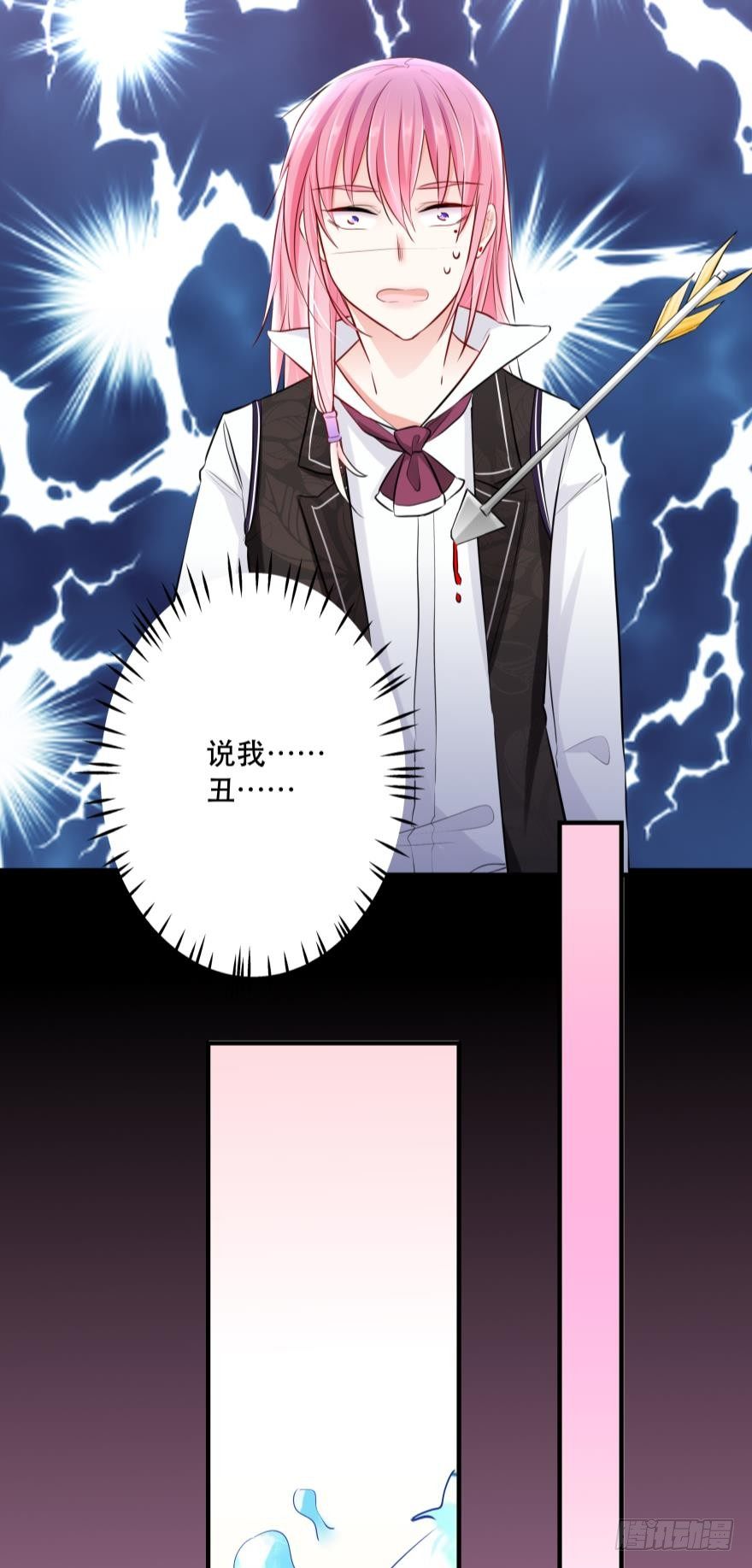 all about 爱与真诚-第8话