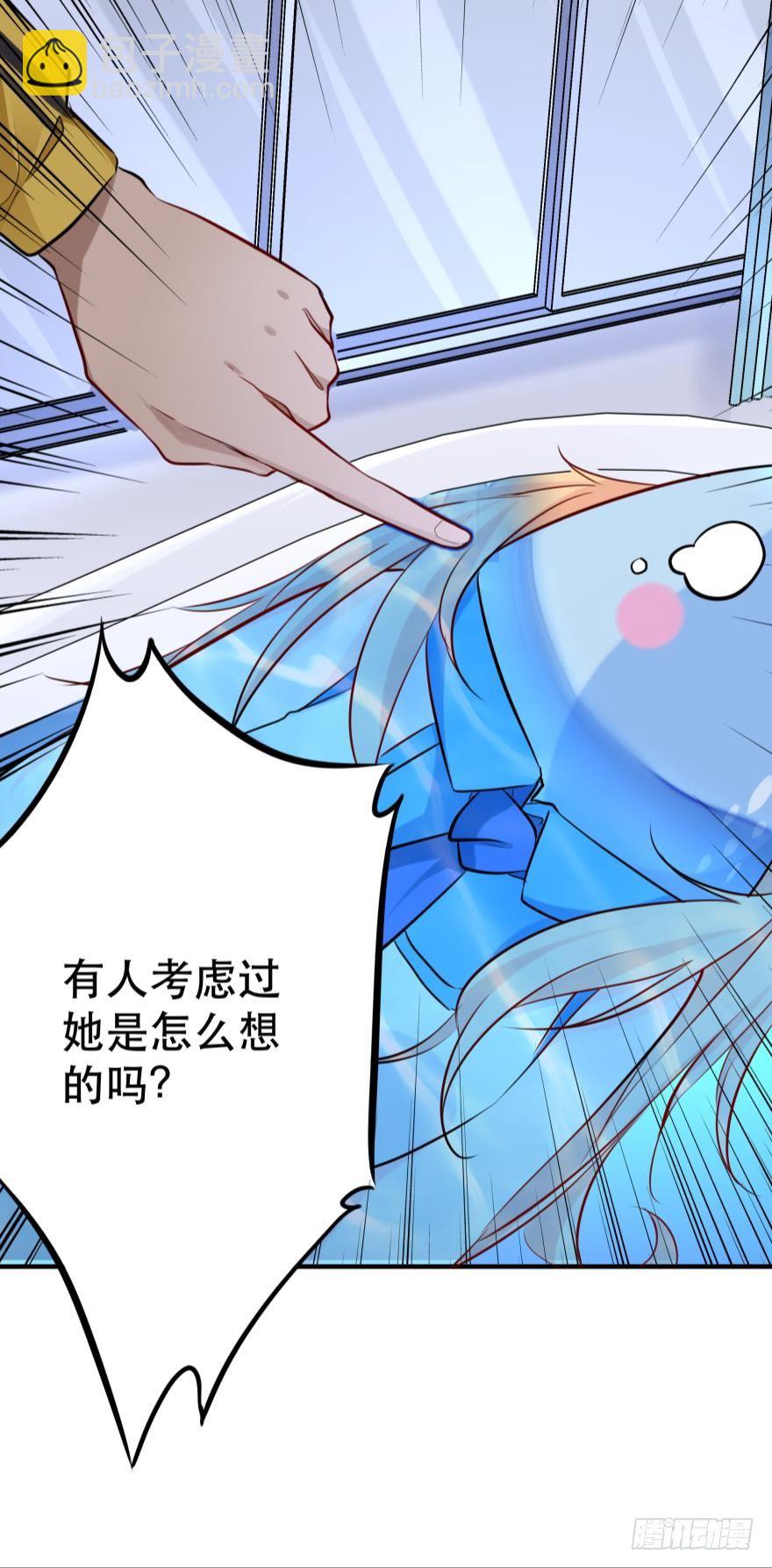 all about 爱与真诚-第8话