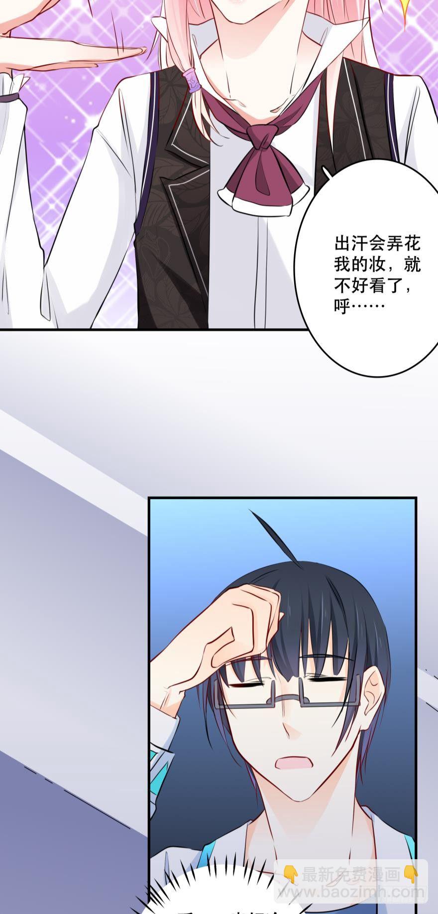 all about 爱与真诚-第8话