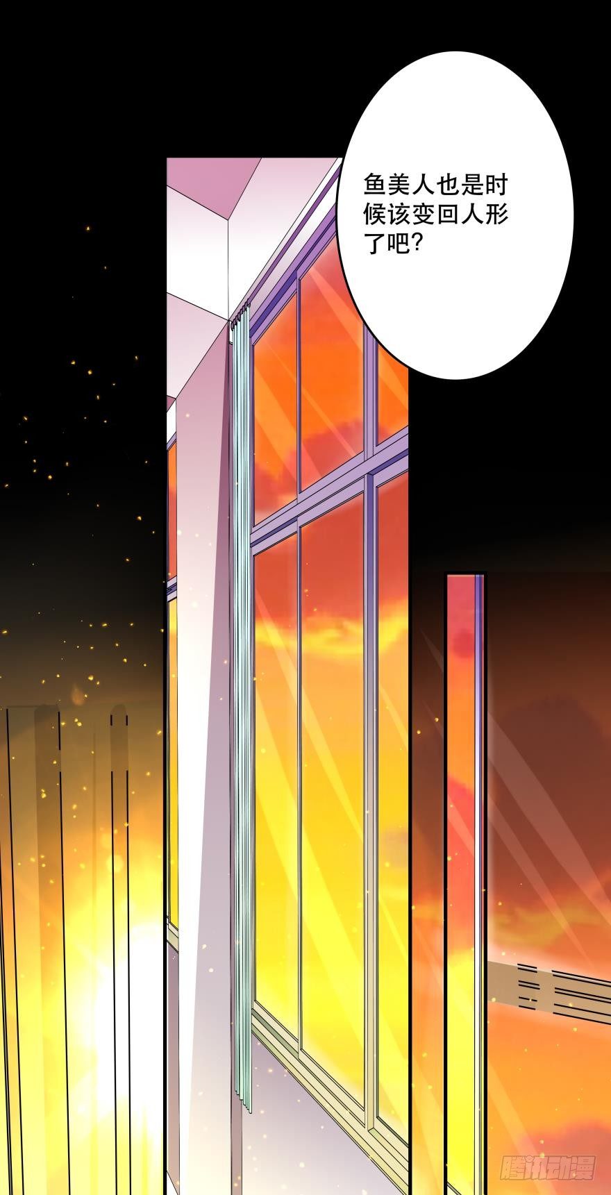 all about 爱与真诚-第8话