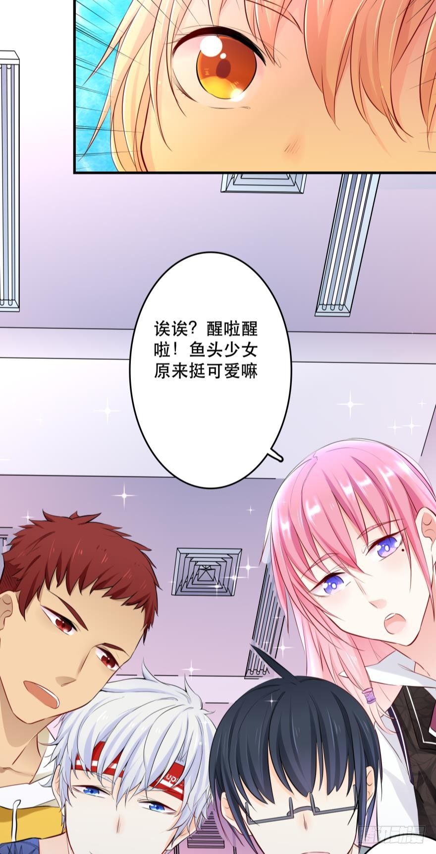 all about 爱与真诚-第8话