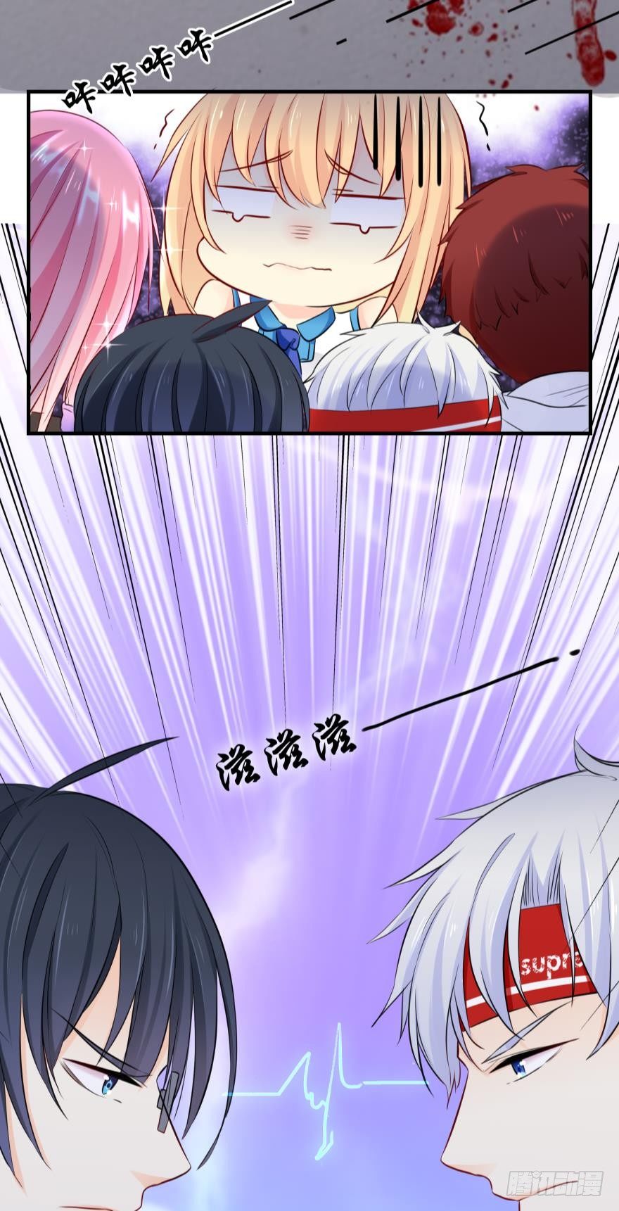 all about 爱与真诚-第8话