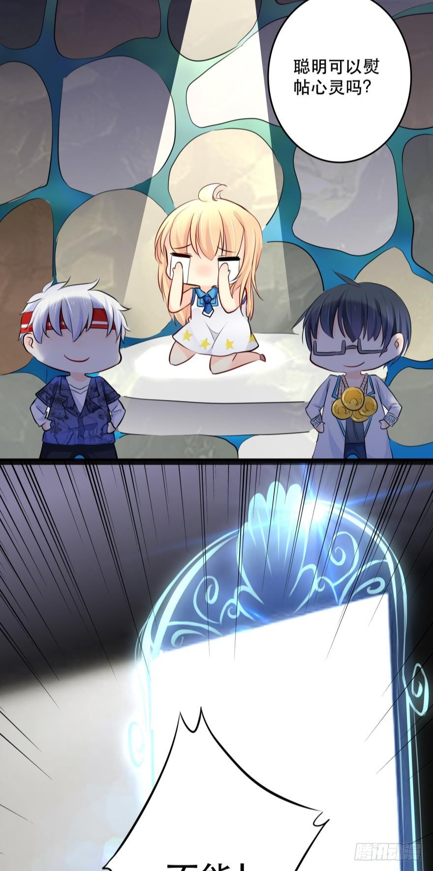 all about 爱与真诚-第8话