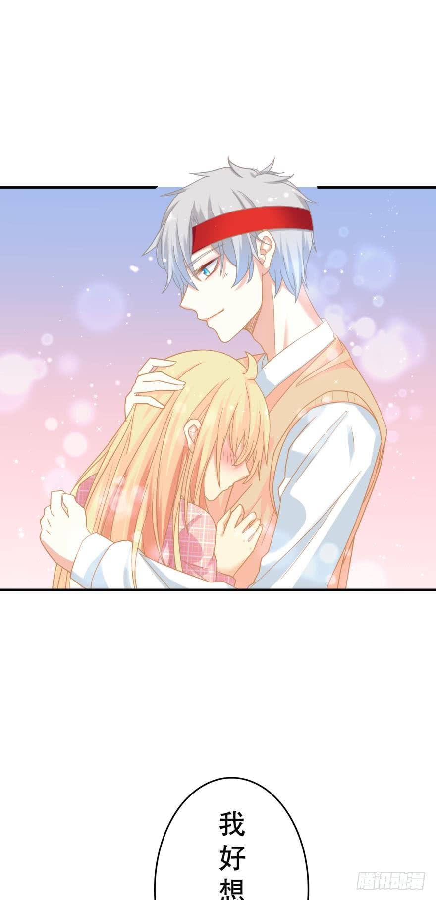 人鱼学长别抱我 - 我好想你 - 5