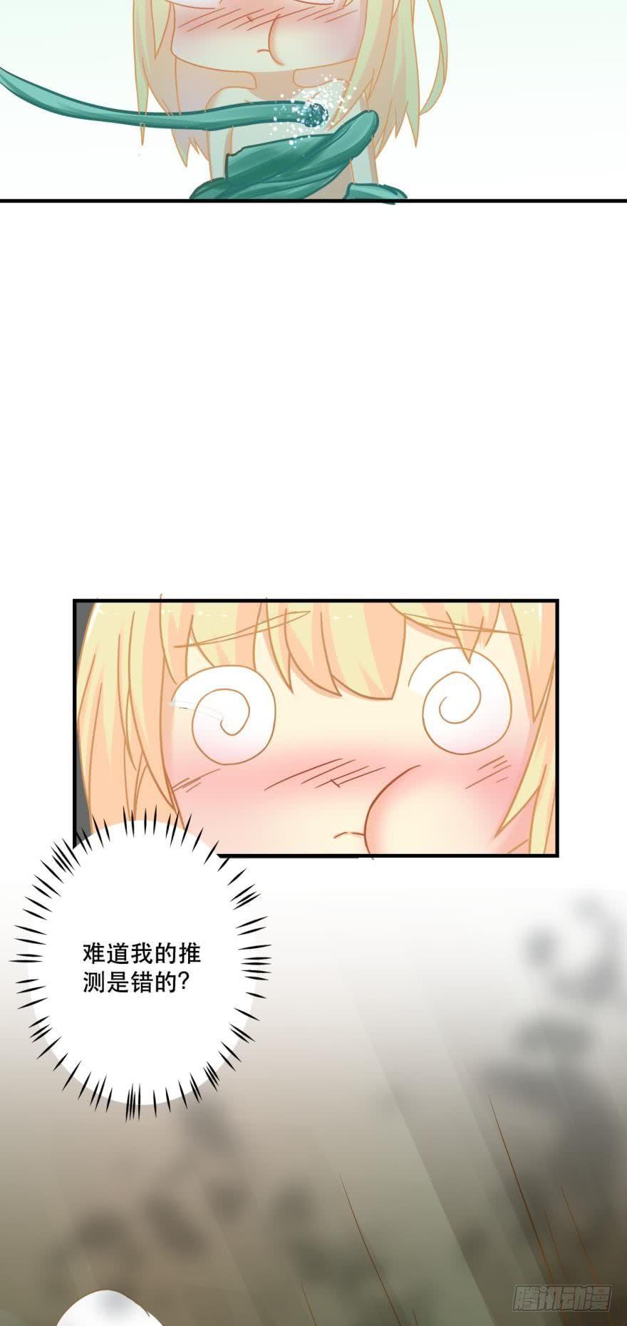 人鱼学长别抱我 - 我好想你 - 1