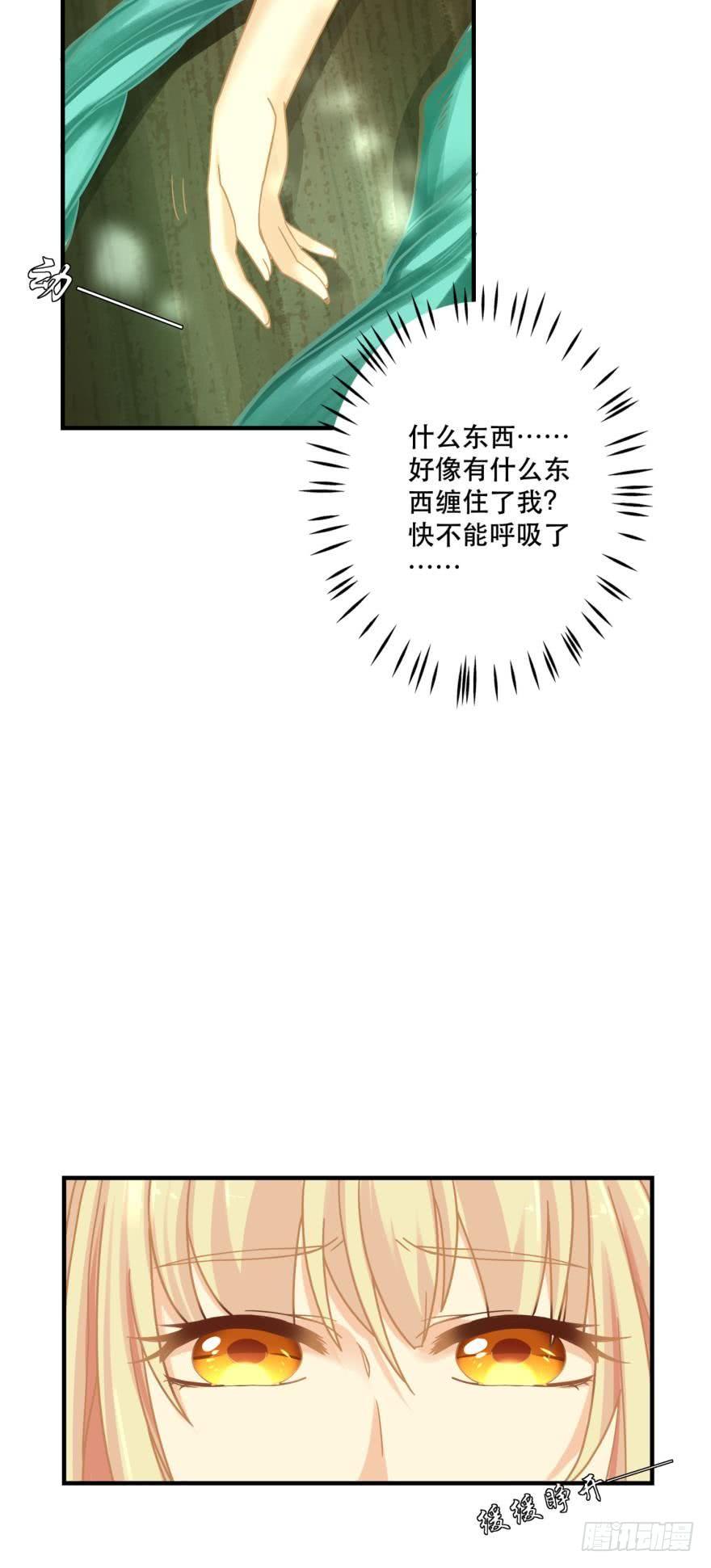 人鱼学长别抱我 - 我好想你 - 2