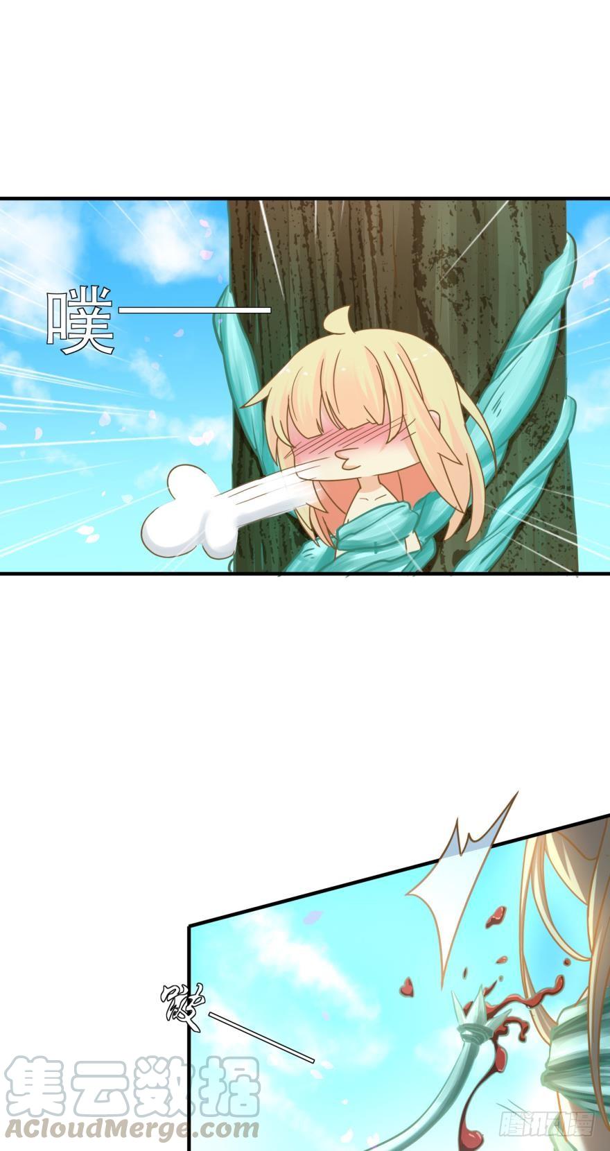 人鱼学长别抱我 - 我好想你 - 3