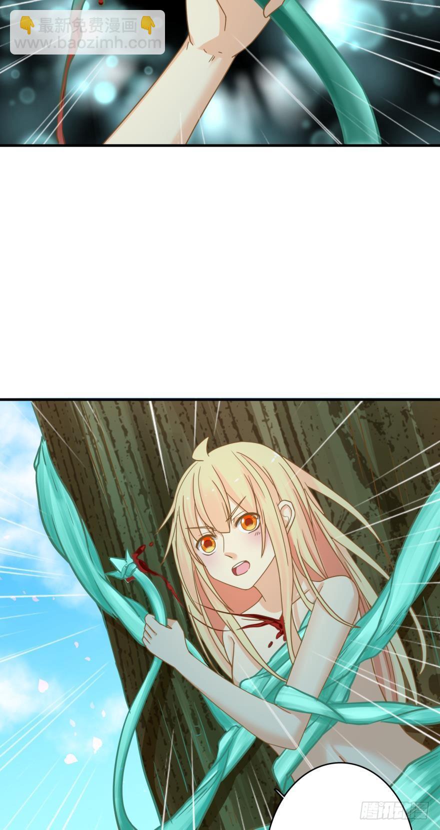 人鱼学长别抱我 - 我好想你 - 5