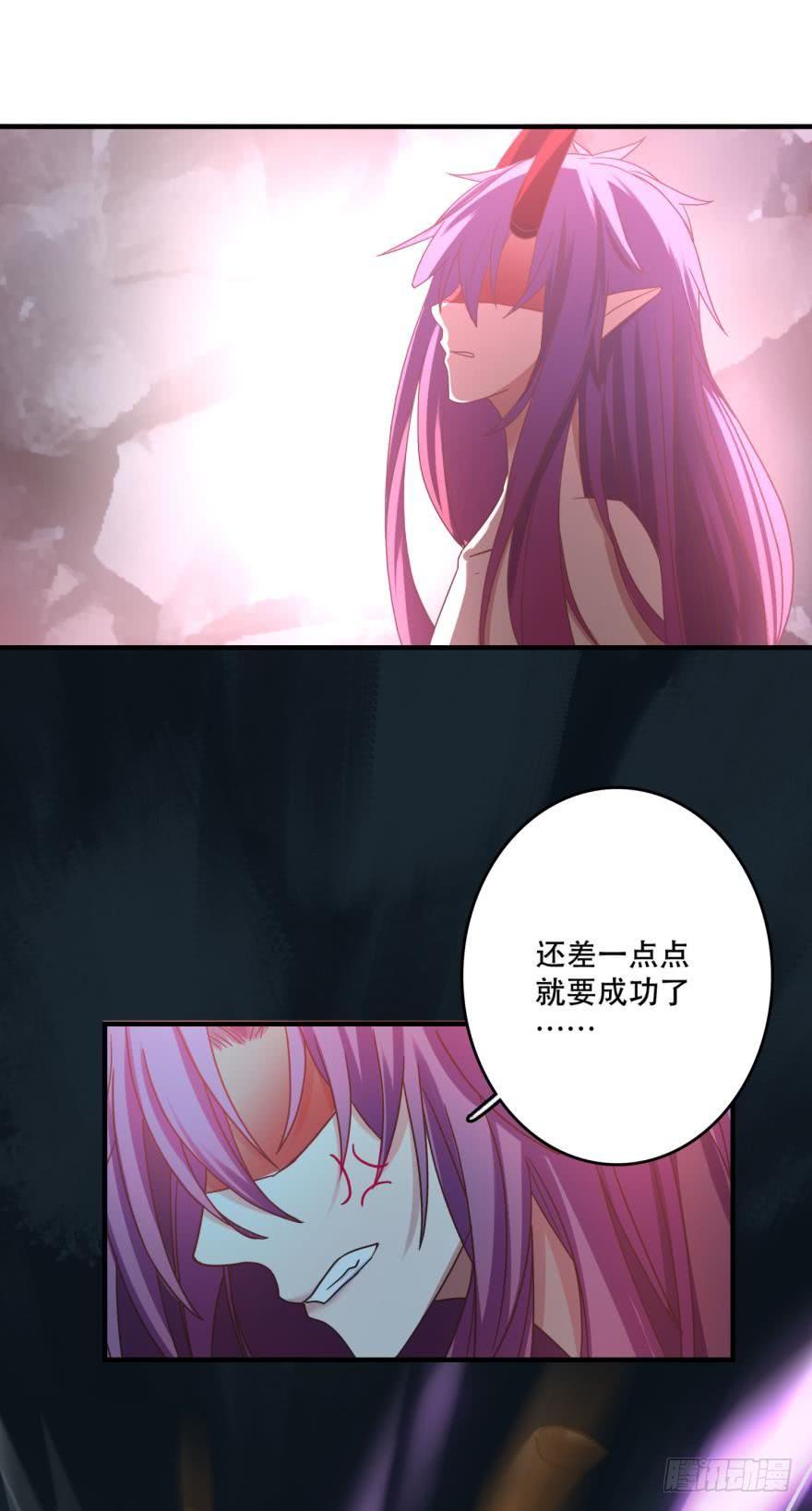 人鱼学长别抱我 - 我好想你 - 2