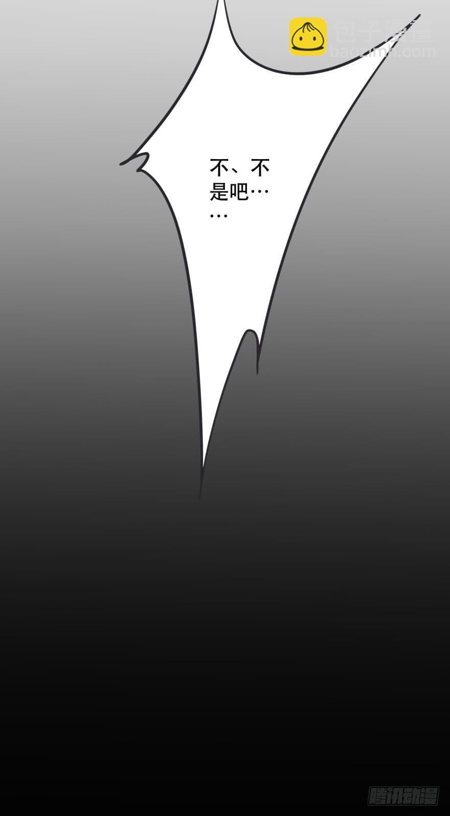 人鱼学长别抱我 - 我好想你 - 2