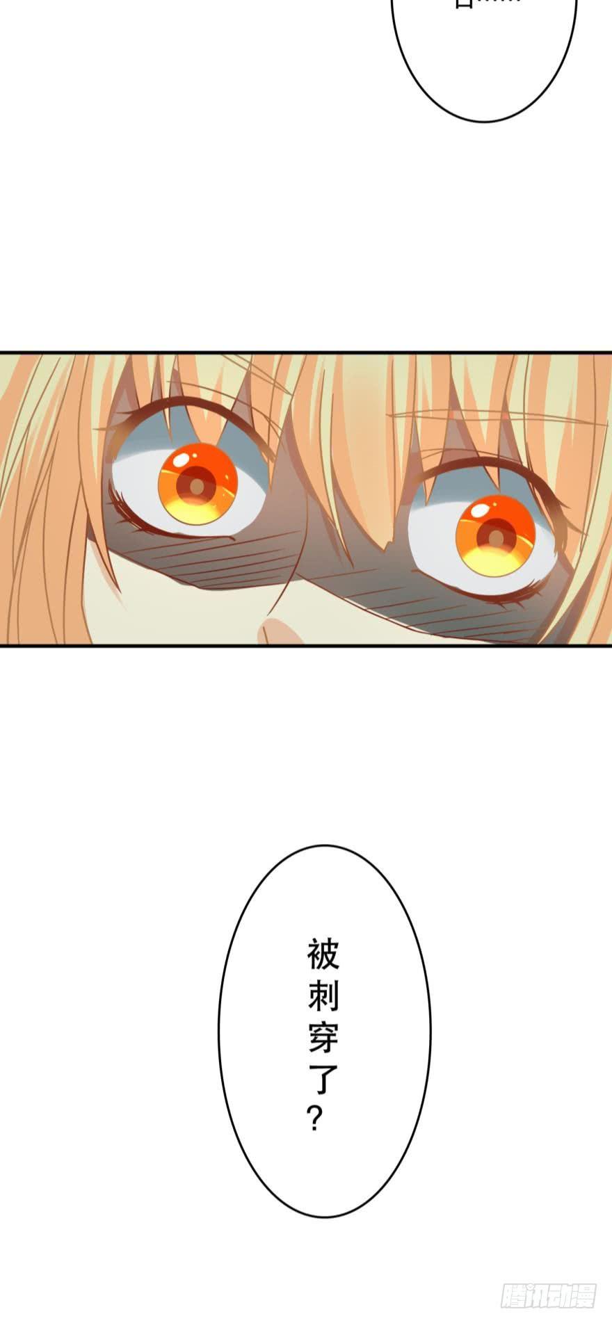 人鱼学长别抱我 - 我好想你 - 6