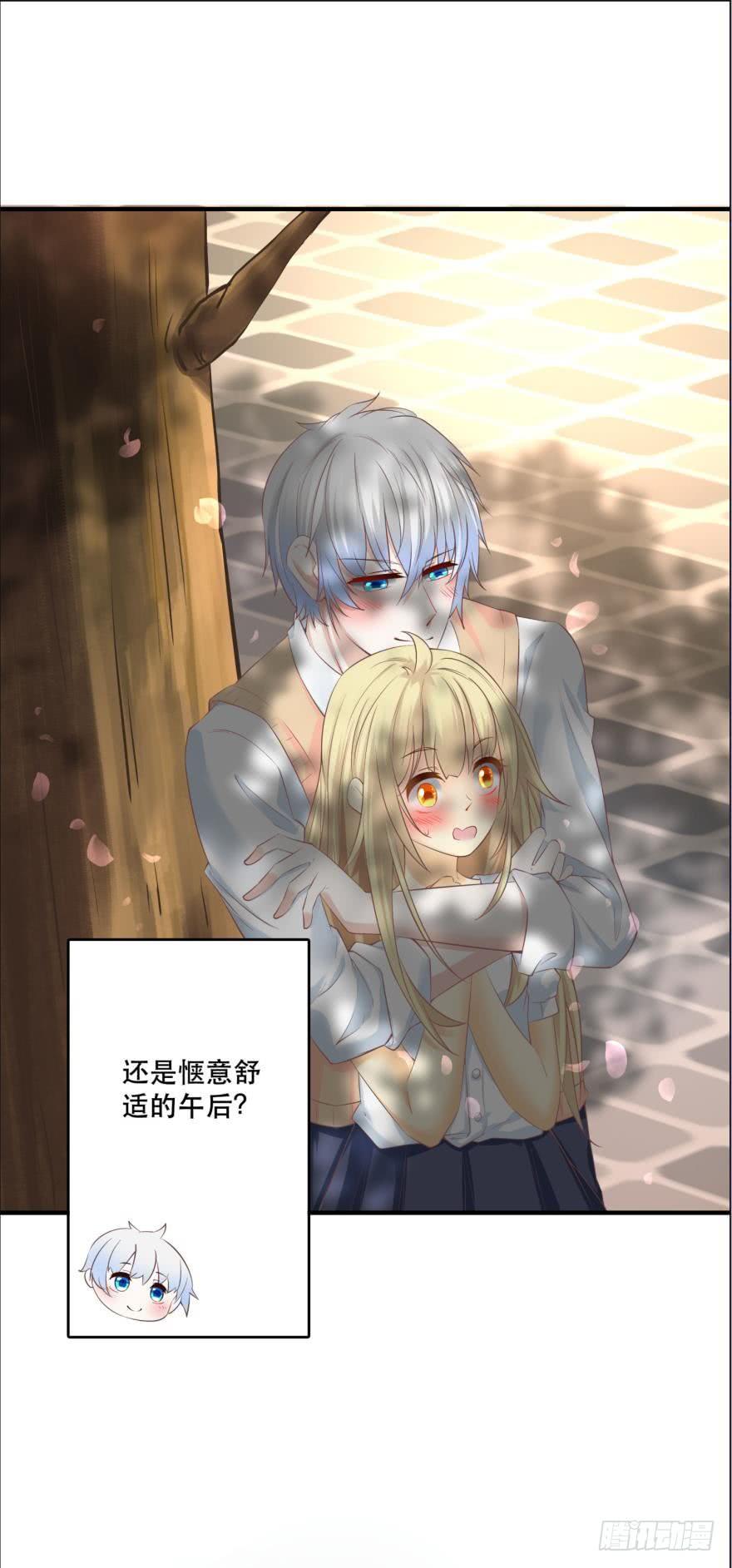 人鱼学长别抱我 - 每天一次的拥抱 - 1