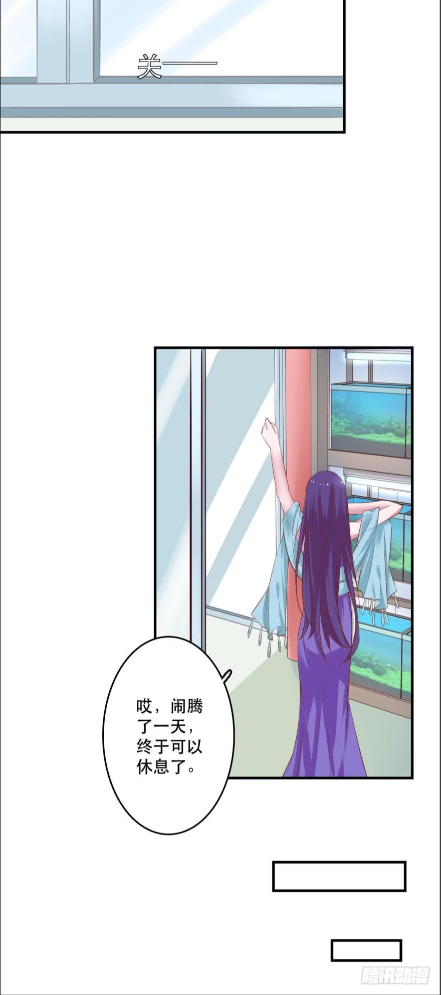 人鱼学长别抱我 - 每天一次的拥抱 - 3