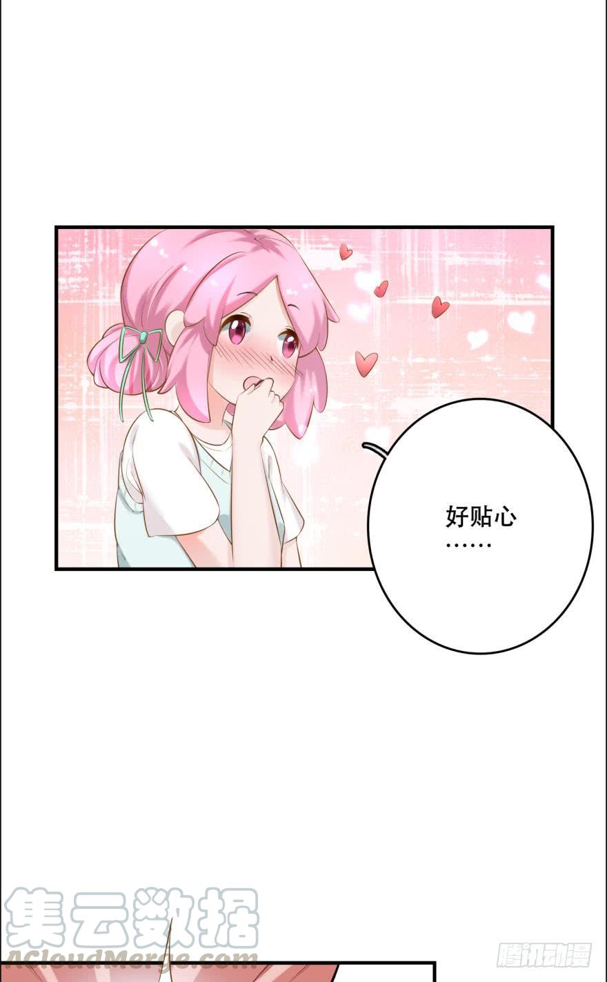 人鱼学长别抱我 - 阿瑾专属！ - 4