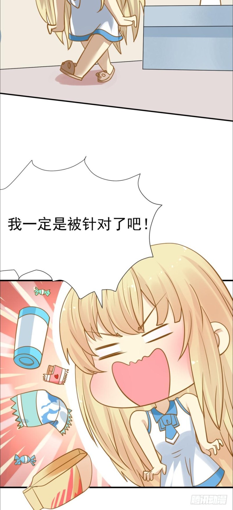 人鱼学长别抱我 - 过度关怀 - 2