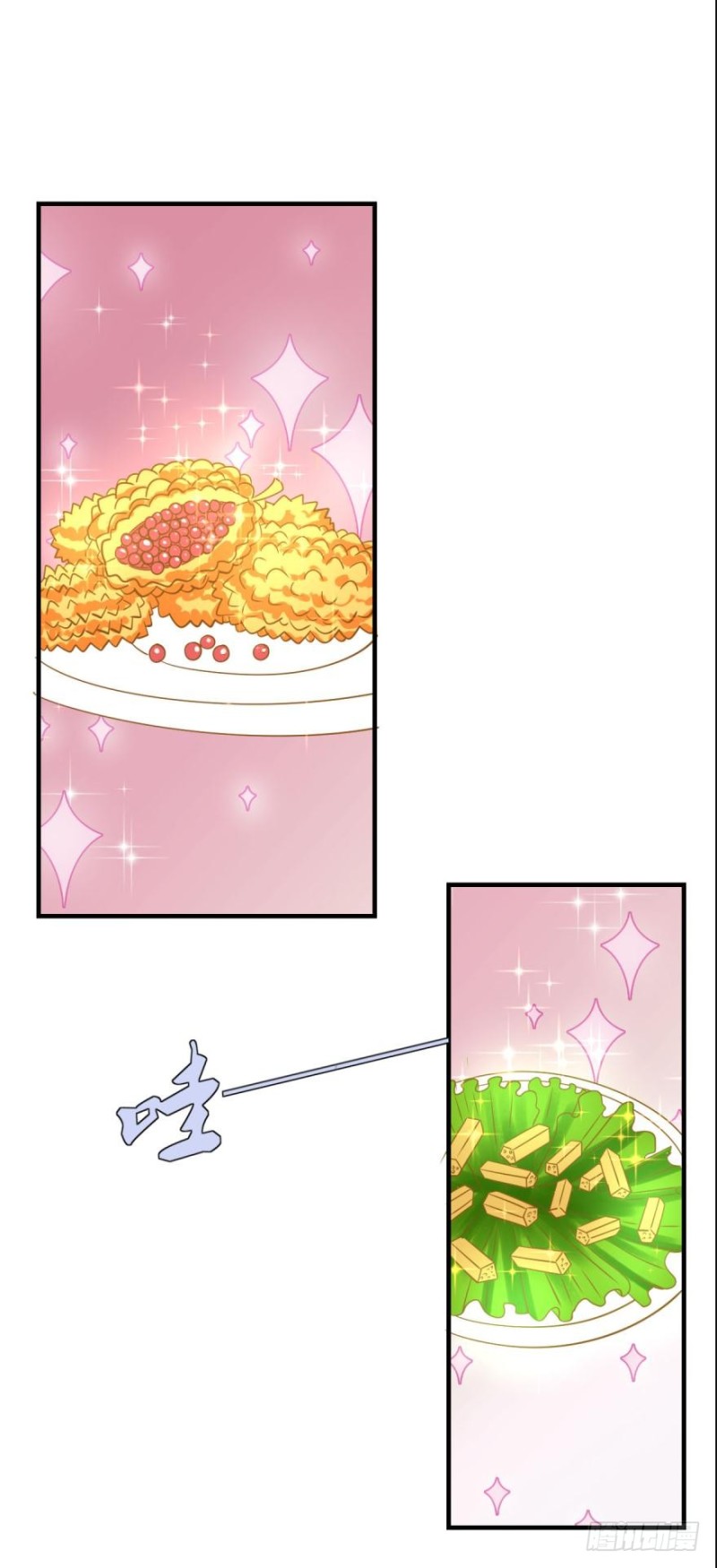 人鱼学长别抱我 - 过度关怀 - 4