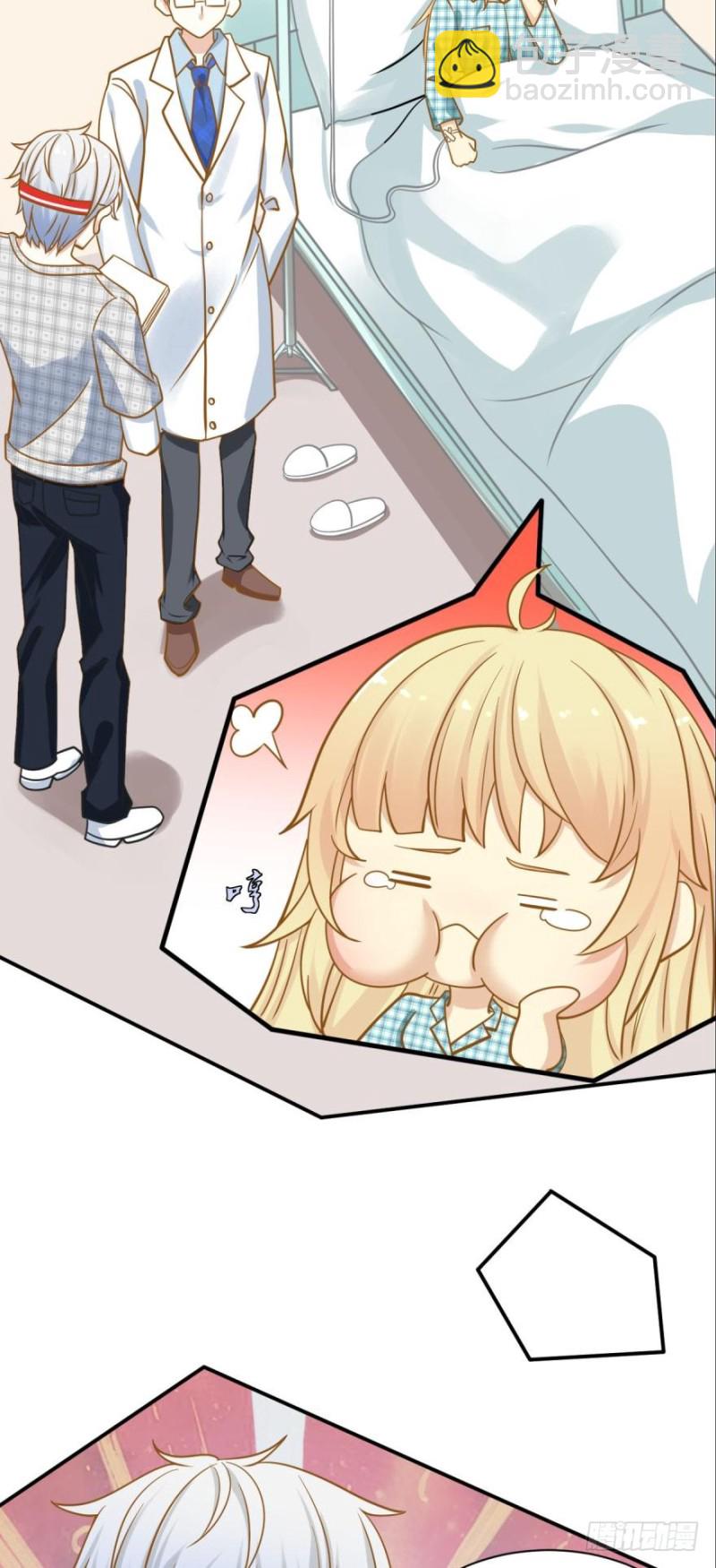 人鱼学长别抱我 - 过度关怀 - 3