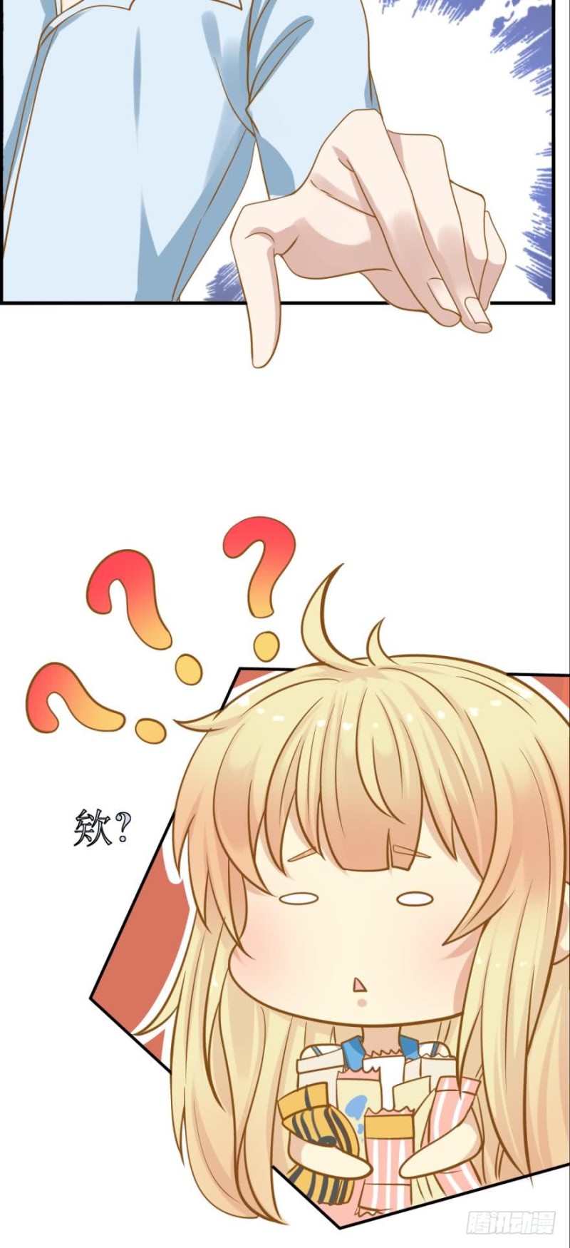 人鱼学长别抱我 - 过度关怀 - 4