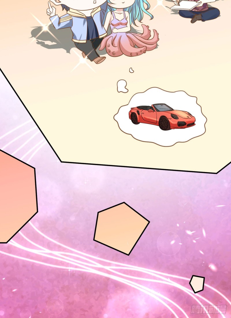 人鱼学长别抱我 - 这算是约会吗？ - 5