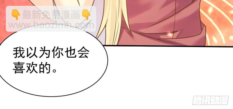 人鱼学长别抱我 - 这算是约会吗？ - 1