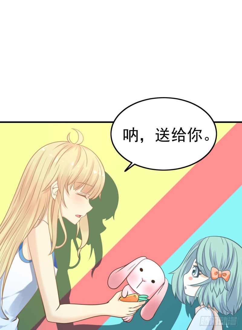 人鱼学长别抱我 - 这算是约会吗？ - 5