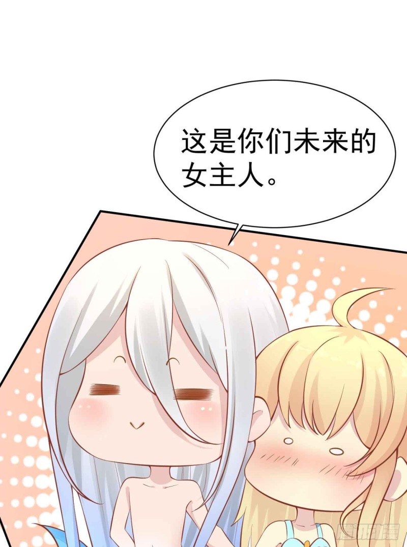 人鱼学长别抱我 - 留下吧 - 5