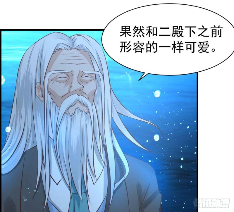 人鱼学长别抱我 - 留下吧 - 3