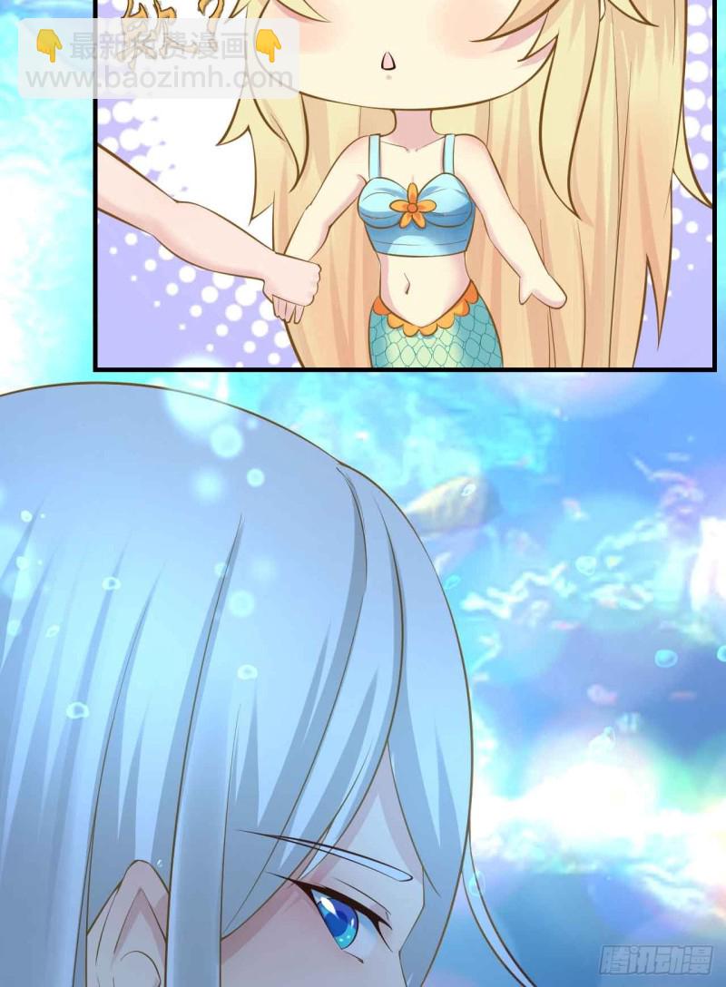 人鱼学长别抱我 - 留下吧 - 2