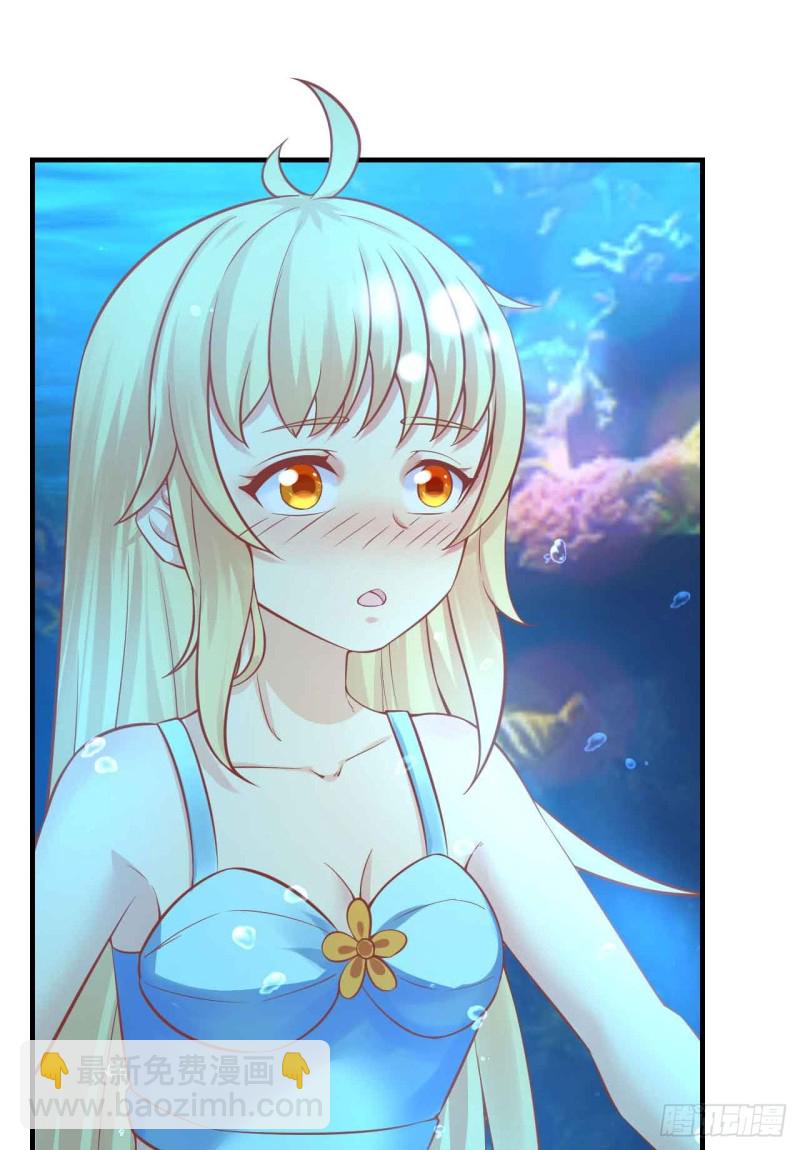 人鱼学长别抱我 - 留下吧 - 6