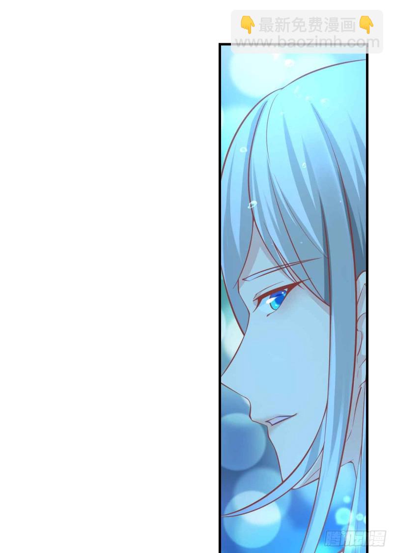 人鱼学长别抱我 - 留下吧 - 2