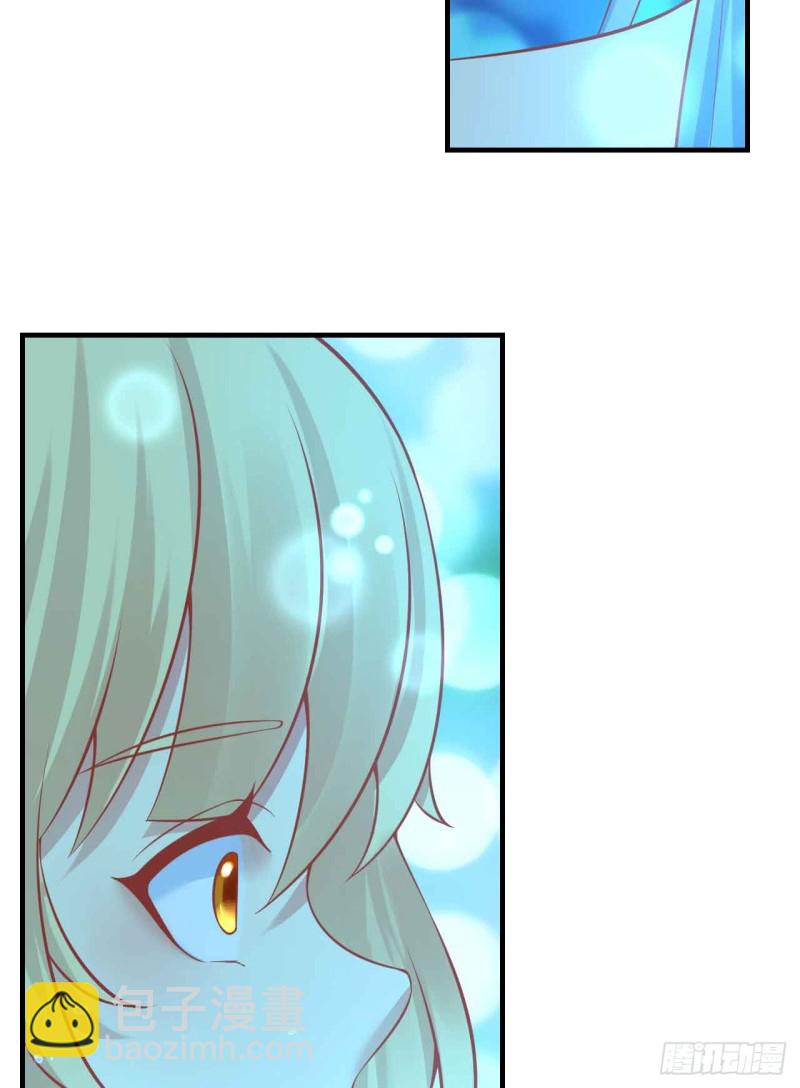 人鱼学长别抱我 - 留下吧 - 3