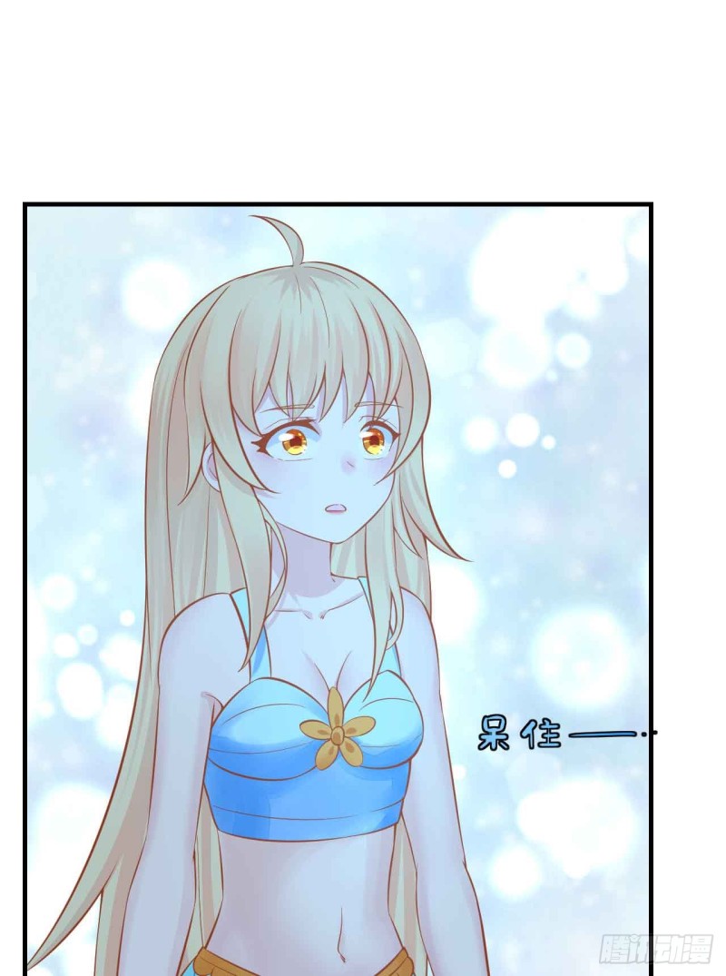 人鱼学长别抱我 - 留下吧 - 2