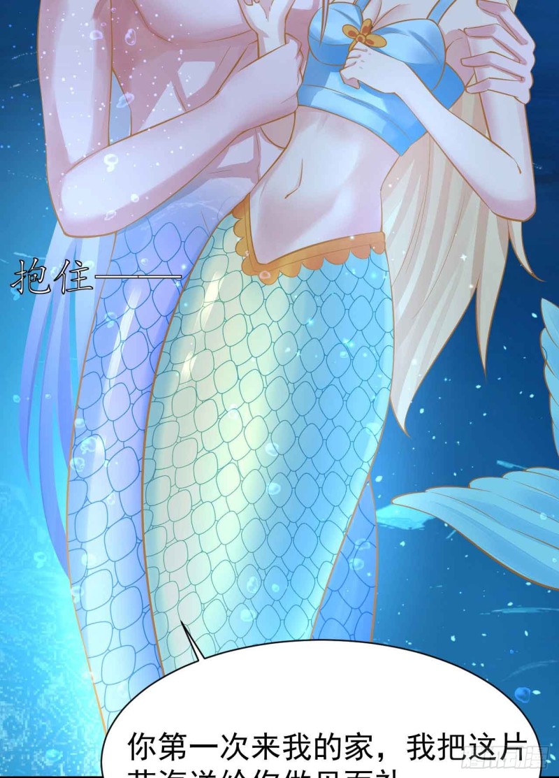 人鱼学长别抱我 - 留下吧 - 1