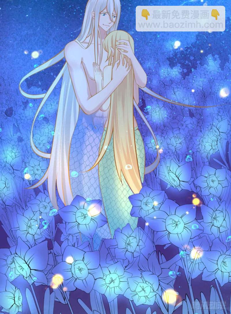 人鱼学长别抱我 - 留下吧 - 5