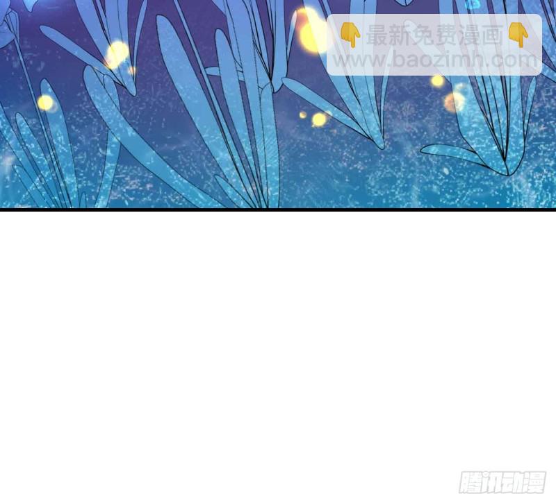 人鱼学长别抱我 - 留下吧 - 6