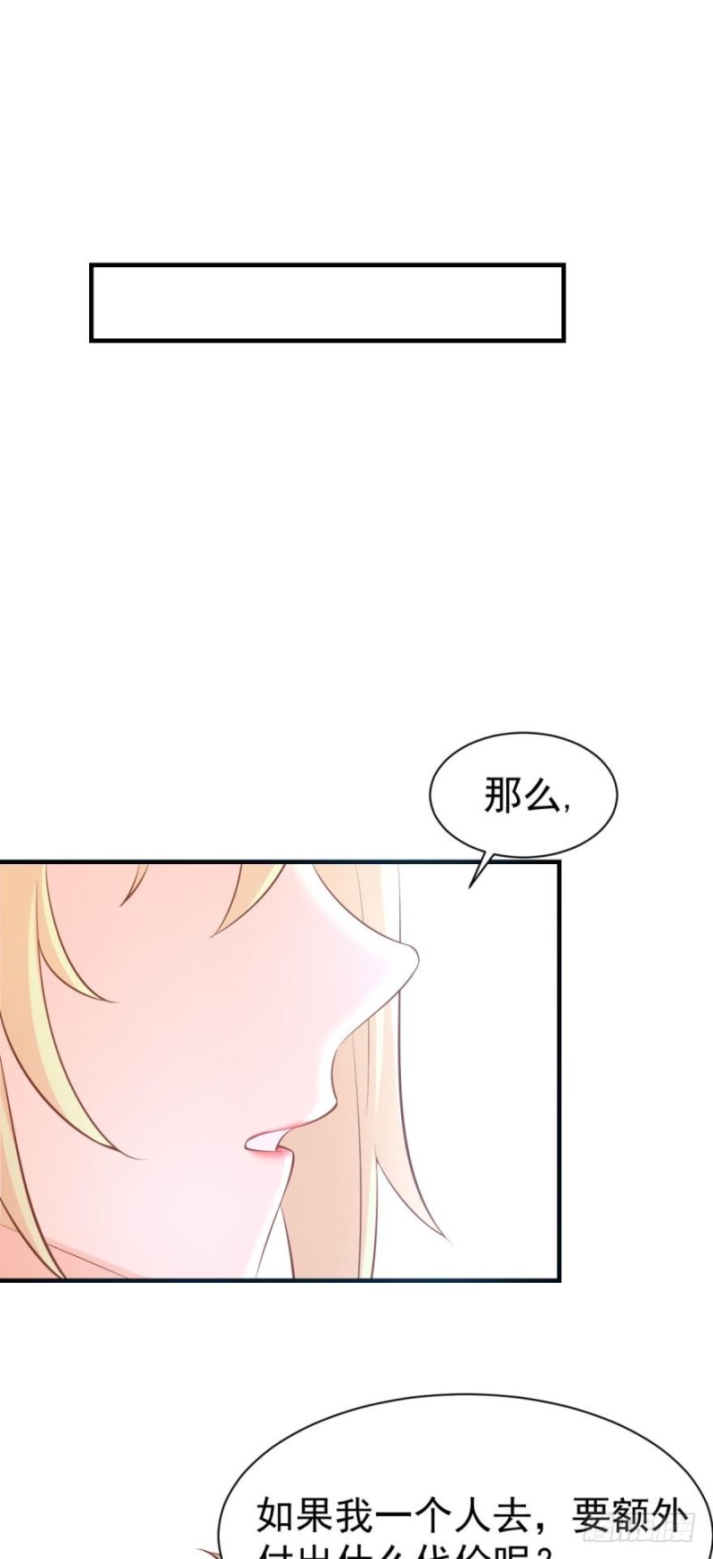 人鱼学长别抱我 - 新的篇章 - 1