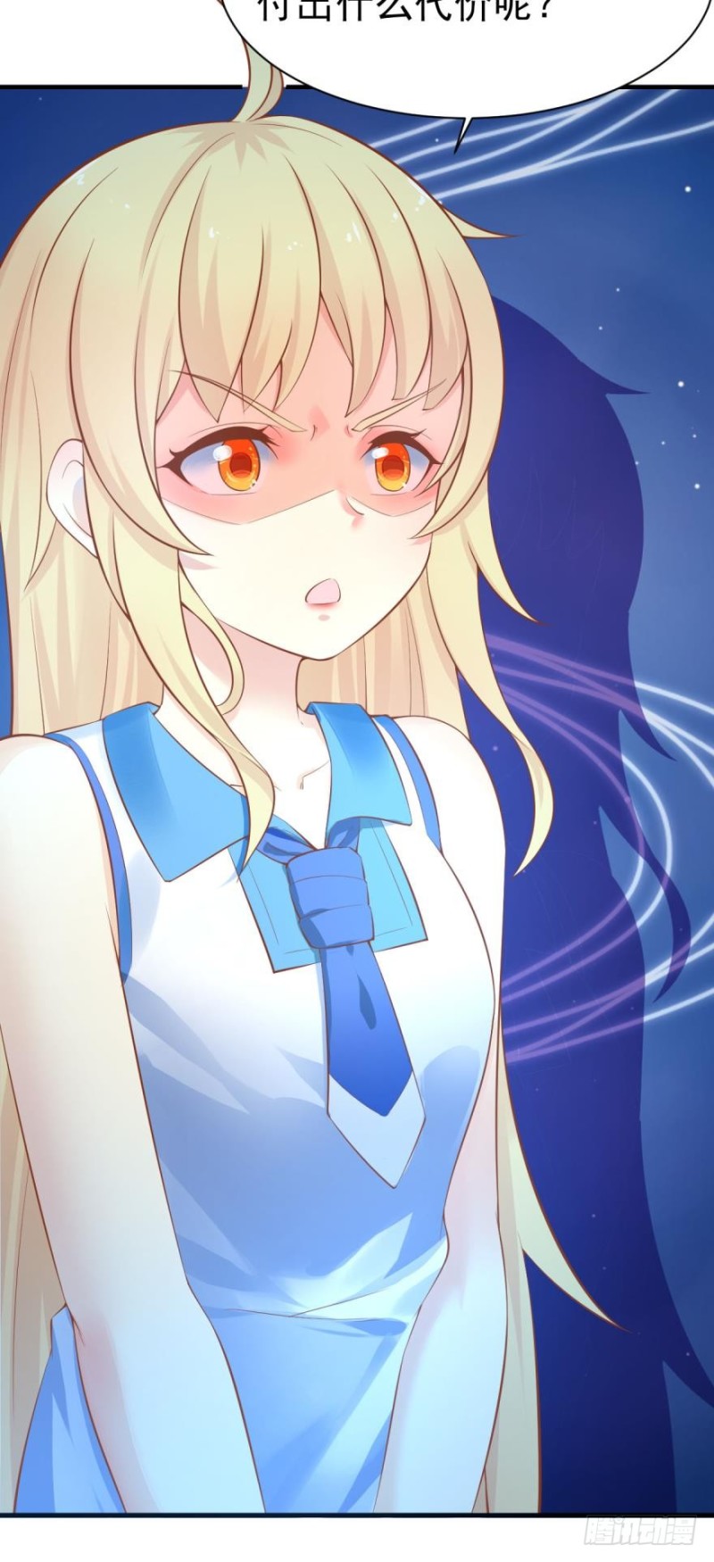 人鱼学长别抱我 - 新的篇章 - 2