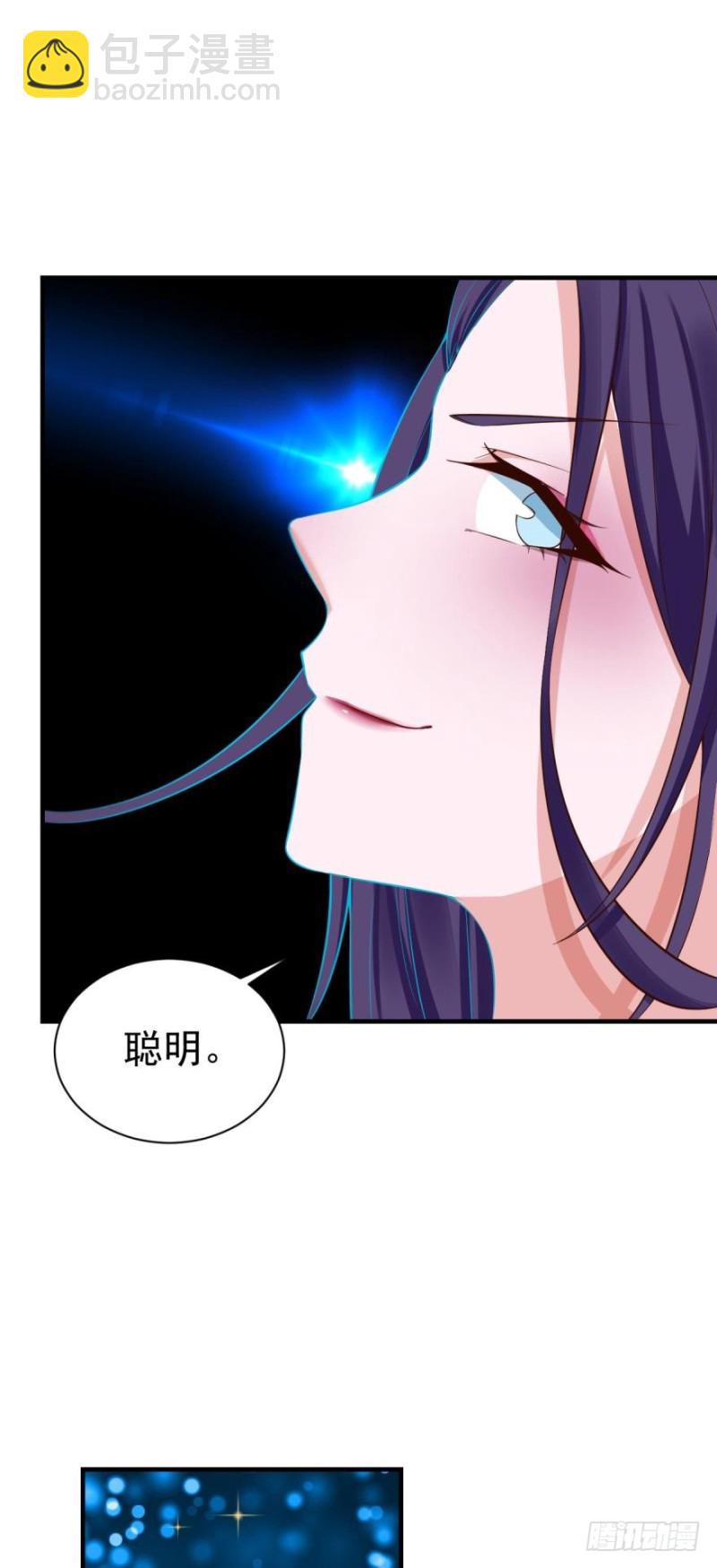 人鱼学长别抱我 - 新的篇章 - 3