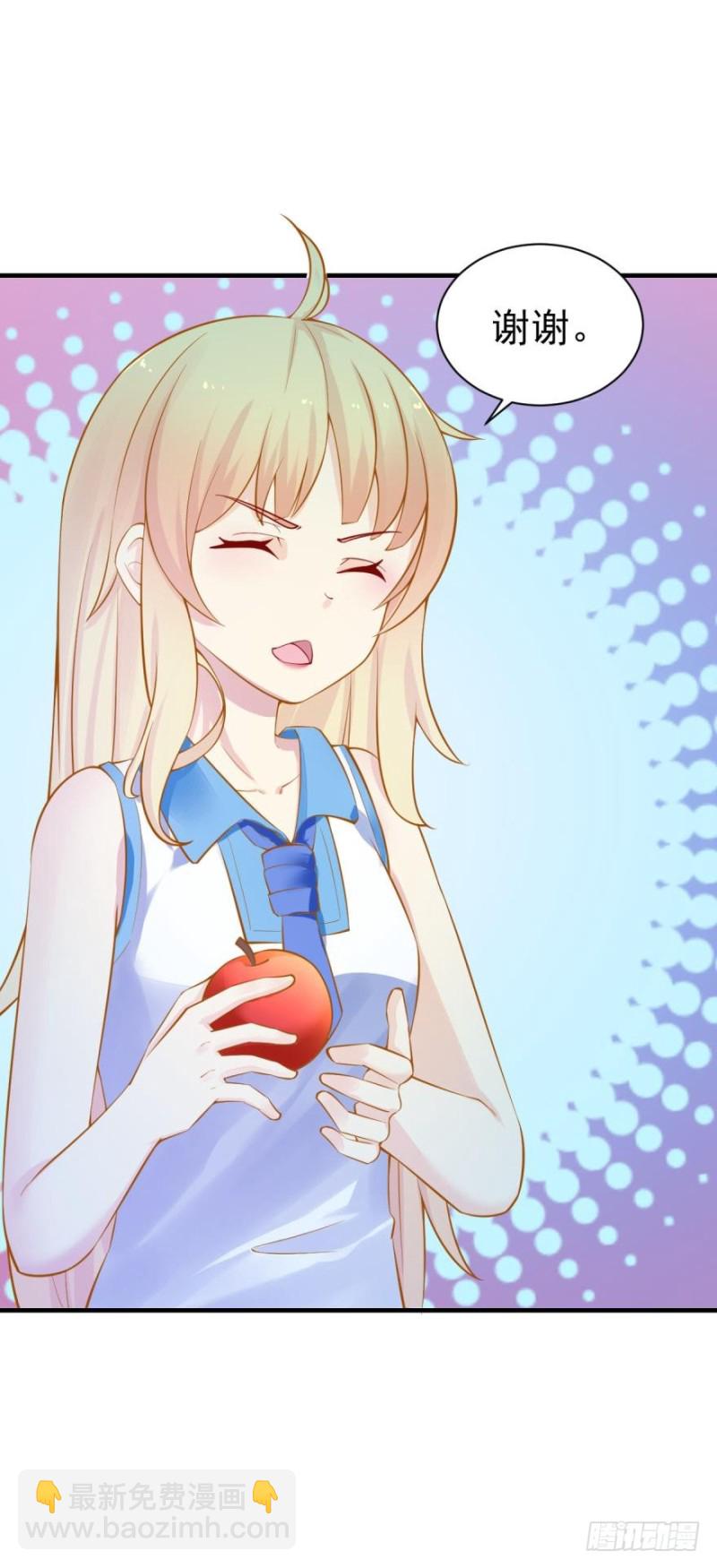 人鱼学长别抱我 - 新的篇章 - 4