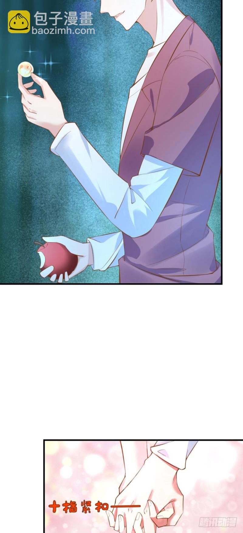 人鱼学长别抱我 - 新的篇章 - 3