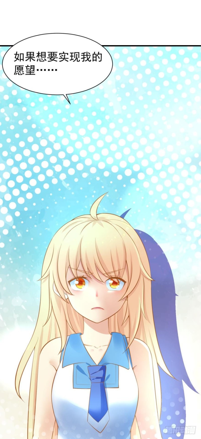 人鱼学长别抱我 - 新的篇章 - 1