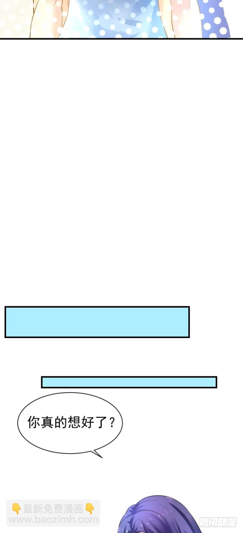 人鱼学长别抱我 - 新的篇章 - 2