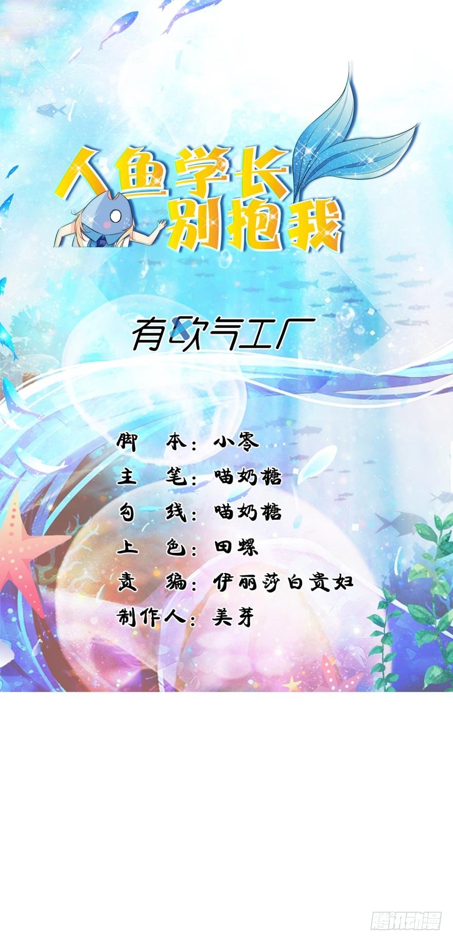 兄弟同心 一起监禁&hellip;&hellip;-第10话