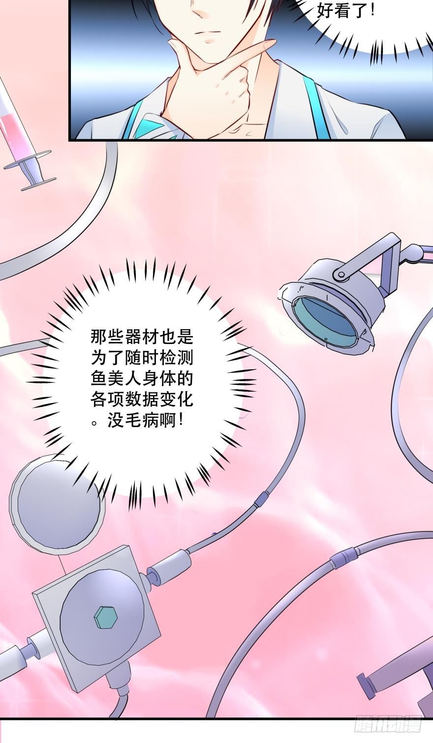 兄弟同心 一起监禁&hellip;&hellip;-第10话