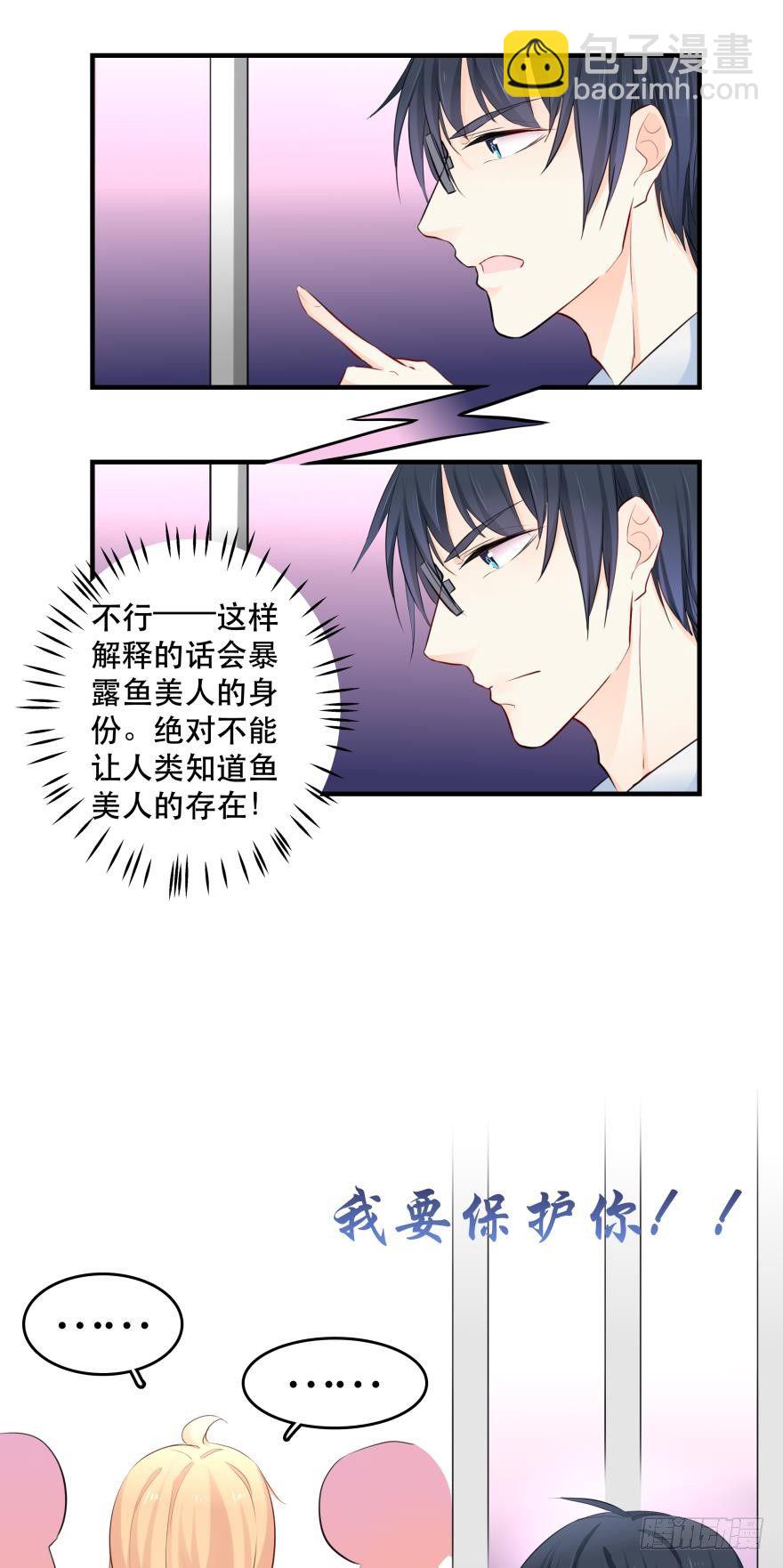 兄弟同心 一起监禁&hellip;&hellip;-第10话