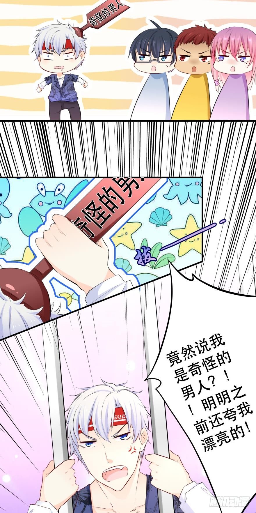 兄弟同心 一起监禁&hellip;&hellip;-第10话