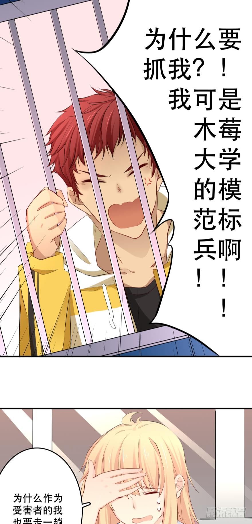 兄弟同心 一起监禁&hellip;&hellip;-第10话