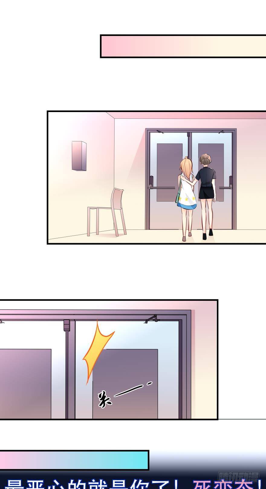 兄弟同心 一起监禁&hellip;&hellip;-第10话